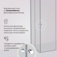 Товар: W94G-403-120280-MT1K X-joy душевое огражд прямоугольн.,раздвиж.двери 120x80 хром мат.,стекло прозр - фото 3 W94G-403-120280-MT1K X-joy душевое огражд прямоугольн.,раздвиж.двери 120x80 хром мат.,стекло прозр — фото 3, Душевые кабины и ограждения