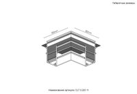 Соединитель для магнитного встраиваемого шинопровода для ГКЛ12,5 мм угловой арт-CLT 0.223 11 BL — фото 1, Шинопроводы