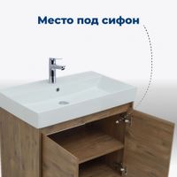 Тумба под раковину Aquanet Nova Lite 75 дуб рустикальный (2 дверцы) арт-00298852 — фото 4, Тумбы под раковину