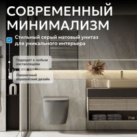 Товар: Унитаз ABBER Bequem AC1101TMG подвесной серый матовый, безободковый, смыв торнадо - фото 7 Унитаз ABBER Bequem AC1101TMG подвесной серый матовый, безободковый, смыв торнадо — фото 7, Подвесные унитазы