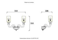 Бра арт-SILVESTRO AP2 AMBER — фото 4, Бра