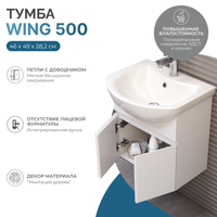 Товар: Тумба под раковину VIGO Wing 50 подвесная белый (tp.WIN.BAL.50.2D белый) - фото 6 Тумба под раковину VIGO Wing 50 подвесная белый (tp.WIN.BAL.50.2D белый) — фото 6, Тумбы под раковину
