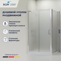 Товар: Душевой уголок RGW PA-045 1200x900, профиль хром, стекло матовое, арт-350804529-21 - фото 1 Душевой уголок RGW PA-045 1200x900, профиль хром, стекло матовое, арт-350804529-21 — фото 1, Прямоугольные душевые уголки