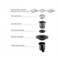 Трап BERGES водосток PLATZ Antik 150х150, бронза, S-сифон D50/105 H50 вертикальный арт-094061 — фото 2, Трапы для душа