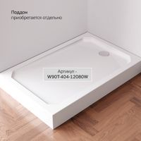 W90G-403-120280-MT Gem душевое огражд прямоугольн.,раздвиж.двери 120x80 хром мат.,стекло прозрачн — фото 7, Душевые кабины и ограждения