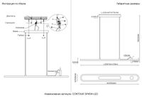 Светильник подвесной арт-CONTOUR SP45W LED BLACK — фото 6, Подвесные светильники