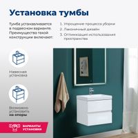Товар: Тумба под раковину Aquanet Беркли 50 белый глянец (2 ящика) 00302347 - фото 4 Тумба под раковину Aquanet Беркли 50 белый глянец (2 ящика) 00302347 — фото 4, Тумбы под раковину