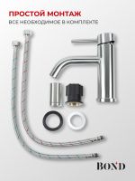 BOND Smart Смеситель однорычажный без донного клапана для раковины арт-B68-2100 — фото 10, Смесители для раковины