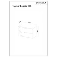 Комплект мебели для ванной Бриклаер Форест 100, дуб золотой/антрацит — фото 2, Комплекты мебели для ванной