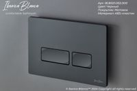 Комплект 3в1 IBERICA BLANCA инсталляция SILENCIO MINI, унитаз BILBAO ALTO белый, кнопка смыва ESTI-R черный матовый (IB.001M.BLA.234.212) — фото 9, Комплекты унитаз + инсталляция