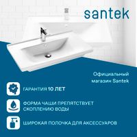 Товар: Раковина SANTEK Миранда 70 мебельная белый арт-WH302250 - фото 2 Раковина SANTEK Миранда 70 мебельная белый арт-WH302250 — фото 2, Раковины подвесные