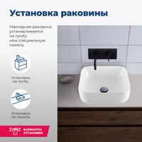 Товар: Раковина накладная Aquanet арт-CITY-1 - фото 4 Раковина накладная Aquanet арт-CITY-1 — фото 4, Раковины накладные