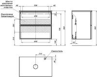 Тумба под раковину Aquanet Арт 75 белый матовый арт-00313255 — фото 14, Тумбы под раковину