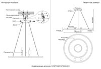 Светильник подвесной арт-CONTOUR SP50W LED BLACK — фото 5, Подвесные светильники