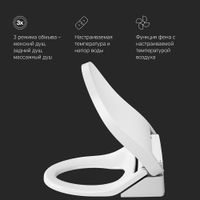 Clean Care электронная крышка-биде арт-CCC7851WH — фото 3, Сиденья для унитаза