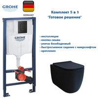 КОМПЛЕКТ: Инсталляция Grohe RAPID SL 3 В 1 ДЛЯ УНИТАЗА, ВЫСОТА УСТАНОВКИ 1,13 М. чёрный матовый + SCHUTZ Унитаз подвесной безободковый с сиденьем микролифт чёрный матовый GRH939102510 — фото 1, Комплекты унитаз + инсталляция