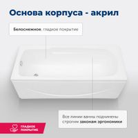 Акриловая ванна Aquanet Extra 160x70 (с каркасом) 00255742 — фото 9, Акриловые ванны