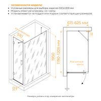 Душевой уголок RGW HO-045B (HO-011B + Z-050-2B + O-204B) 600x1200 арт-350604562-014 — фото 2, Прямоугольные душевые уголки
