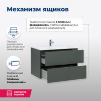 Тумба под раковину Aquanet Алвита 80 серый антрацит 00215120 — фото 3, Тумбы под раковину