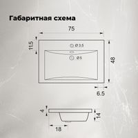 Тумба с раковиной Aquanet Тренд 75 цв. дуб рустикальный/белый сатин 00345810 — фото 13, Тумбы с раковиной