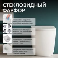 Унитаз ABBER Bequem AC1111TMW приставной белый матовый, безободковый, смыв торнадо — фото 9, Приставные унитазы