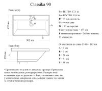 Раковина мебельная и на столешницу Classica 90 арт-4627173210195 — фото 6, Раковины встраиваемые сверху