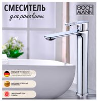 Смеситель SANTA XL для раковины, хром, высокий BOCH MANN арт-BM9129 — фото 2, Смесители для раковины