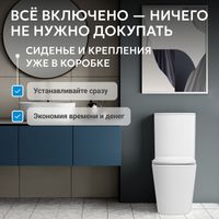 Унитаз ABBER Rechteck AC1210T компакт белый, безободковый, смыв торнадо — фото 6, Напольные унитазы