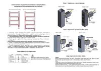 Товар: Полотенцесушитель электрический Grota Tela 430х1200 белый Tela 430х1200 RAL9016 EL - фото 7 Полотенцесушитель электрический Grota Tela 430х1200 белый Tela 430х1200 RAL9016 EL — фото 7, Электрические полотенцесушители