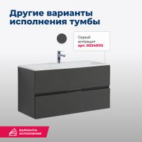 Товар: Тумба под раковину Aquanet Алвита 100 белый арт-00235341 - фото 6 Тумба под раковину Aquanet Алвита 100 белый арт-00235341 — фото 6, Тумбы под раковину