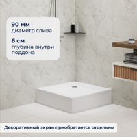 Душевой поддон квадратный RGW STYLE 90x90, арт-16180199-11 — фото 2, Акриловые душевые поддоны