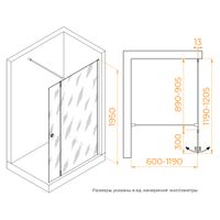 Душевая перегородка RGW WA-054 (WA-010 + Z-072) 900 351005493-11 — фото 5, Душевые перегородки