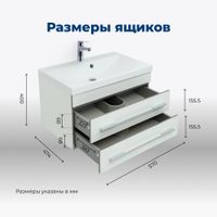 Тумба под раковину Aquanet Верона 60 белый (подвесная 2 ящика) 00176667 — фото 6, Тумбы под раковину