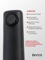 BOND Smart Смеситель однорычажный без донного клапана для раковины арт-B62-2188 — фото 6, Смесители для раковины