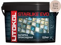 Затирка эпоксидная Litokol STARLIKE EVO S.500 ROSA CIPRIA 485410003 — фото 1, Затирка для плитки