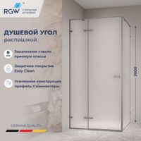 Товар: Душевой уголок RGW SV-030Gr 100x100, квадратный, профиль серый, стекло матовое/8 мм, арт-353203000-210 - фото 1 Душевой уголок RGW SV-030Gr 100x100, квадратный, профиль серый, стекло матовое/8 мм, арт-353203000-210 — фото 1, Квадратные душевые уголки