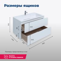 Тумба под раковину Aquanet Алвита 80 белый арт-00235339 — фото 7, Тумбы под раковину