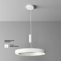 Товар: Потолочный светильник Technical C093CL-45W3K-W - фото 8 Потолочный светильник Technical C093CL-45W3K-W — фото 8, Подвесные светильники