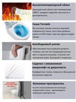 Унитаз LUIGI Aria Tornado подвесной безободковый со смывом торнадо Ceruttispa CT11101 (490x370x370) — фото 6, Подвесные унитазы