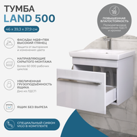 Тумба под раковину VIGO Land 50 подвесная белый (018) — фото 7, Тумбы под раковину