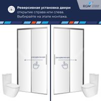 Душевая дверь RGW LE-12 150x195, профиль хром, стекло прозрачное/6 мм, арт-34121215-11 — фото 6, Раздвижные душевые двери