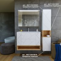 Комплект мебели для ванной Бриклаер , белый/дуб бунратти арт-КРИСТАЛЛ 100ZB — фото 5, Комплекты мебели для ванной