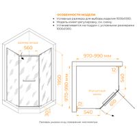 Душевой уголок RGW PA-82 100x100, профиль хром, стекло прозрачное, арт-41088200-11 — фото 7, Душевые уголки трапеция