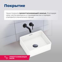 Товар: Раковина накладная Aquanet 40,5 арт-PERFECT-1 - фото 3 Раковина накладная Aquanet 40,5 арт-PERFECT-1 — фото 3, Раковины накладные