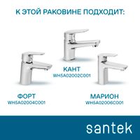 Раковина SANTEK Эллада 60 мебельная белый (WH110198) — фото 7, Раковины подвесные