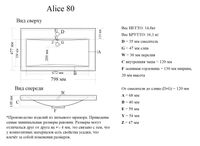 Раковина мебельная и на столешницу Alice 80 арт-4627173210539 — фото 6, Раковины накладные