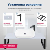 Товар: Раковина накладная Aquanet Elegant-3 60 арт-00326056 - фото 5 Раковина накладная Aquanet Elegant-3 60 арт-00326056 — фото 5, Раковины накладные