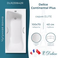 Ванна чугунная Delice Continental PLUS 100х70 с отверстиями под ручки DLR230642R — фото 1, Чугунные ванны