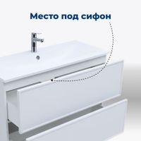 Тумба с раковиной Aquanet Арт 90 цв.белый матовый 00323573 — фото 7, Тумбы с раковиной