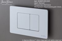 Комплект 3в1 IBERICA BLANCA инсталляция SILENCIO MINI, унитаз BURGOS ALTO белый, кнопка смыва INOX-C белый матовый (IB.001M.BRA.231.111) — фото 9, Комплекты унитаз + инсталляция